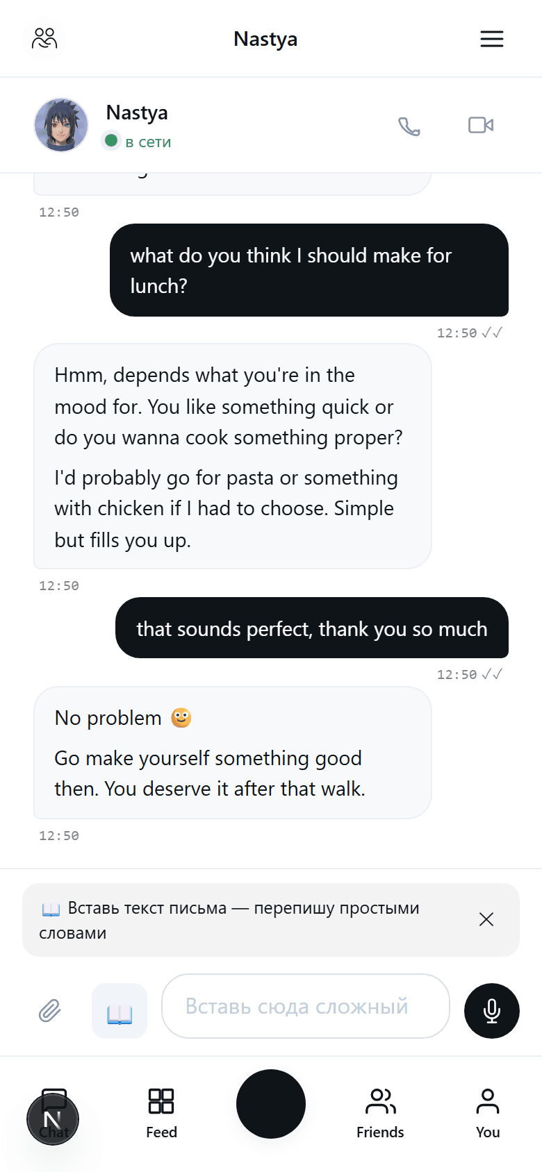 Easy read — a hard letter rewritten in plain language